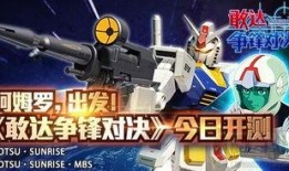 争锋对决最新爆料,最新爆料揭秘神秘势力角逐巅峰